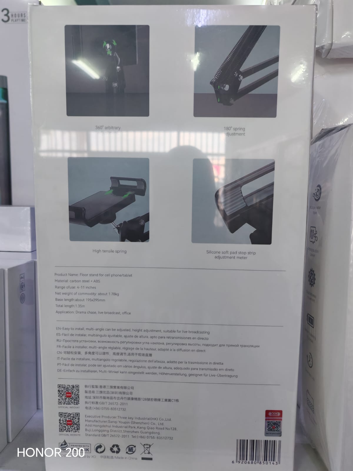 Floor Stand for Smartphones and Tablets